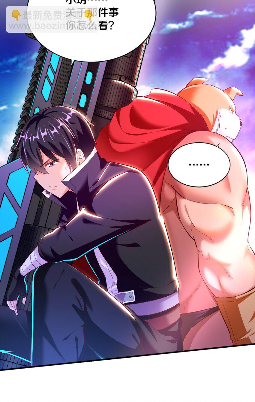 025 为什么受伤的总是我！(1/2)-第25话