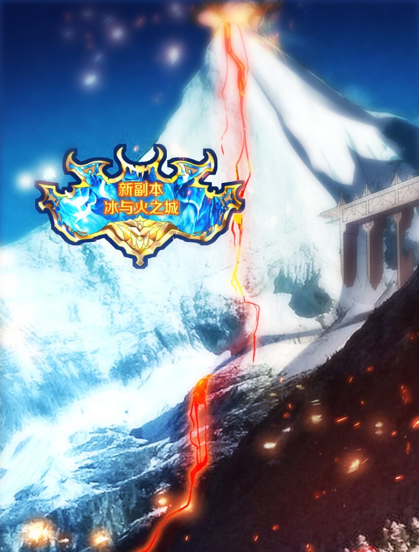 025 为什么受伤的总是我！(1/2)-第25话
