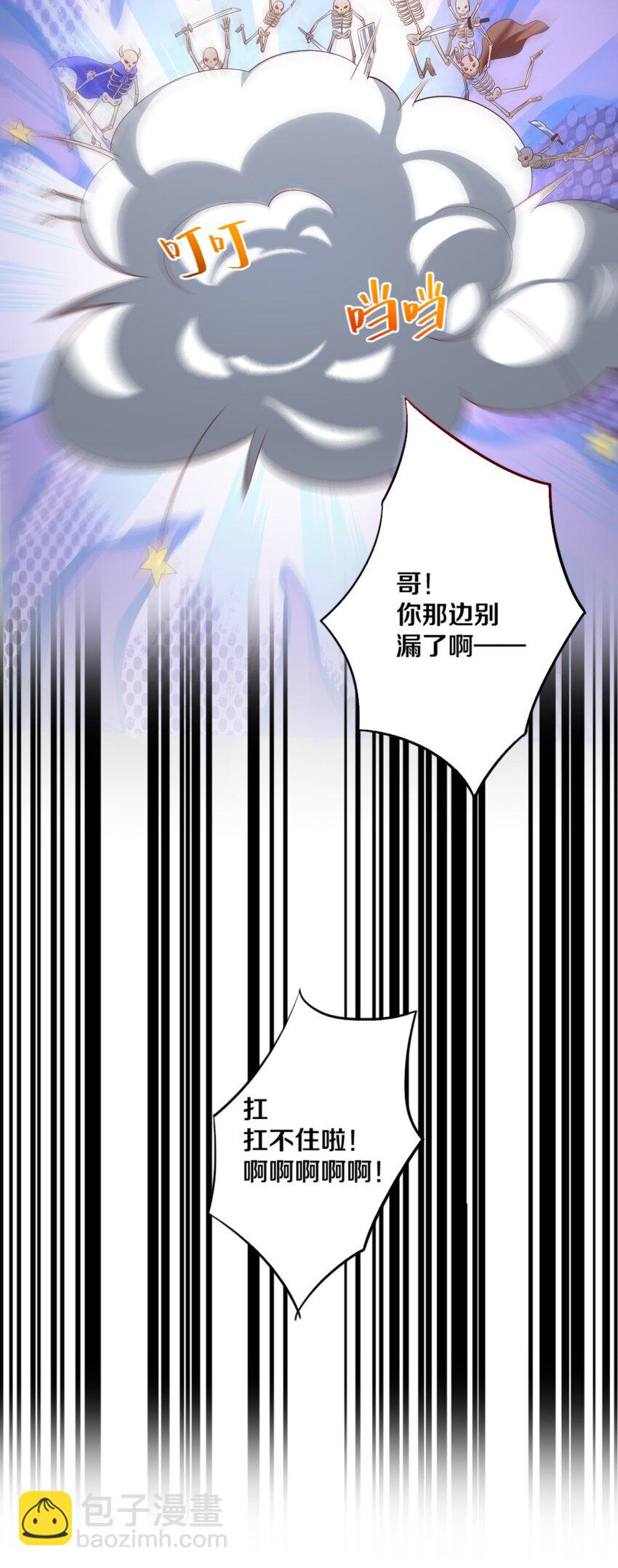 025 为什么受伤的总是我！(1/2)-第25话