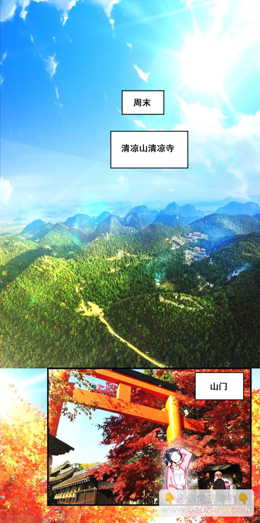 025 为什么受伤的总是我！(1/2)-第25话