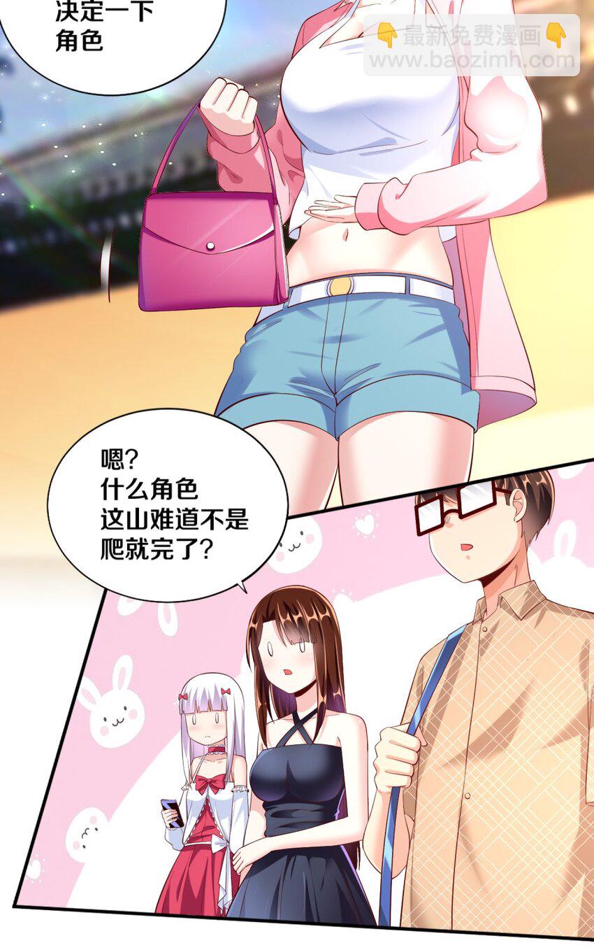 025 为什么受伤的总是我！(1/2)-第25话