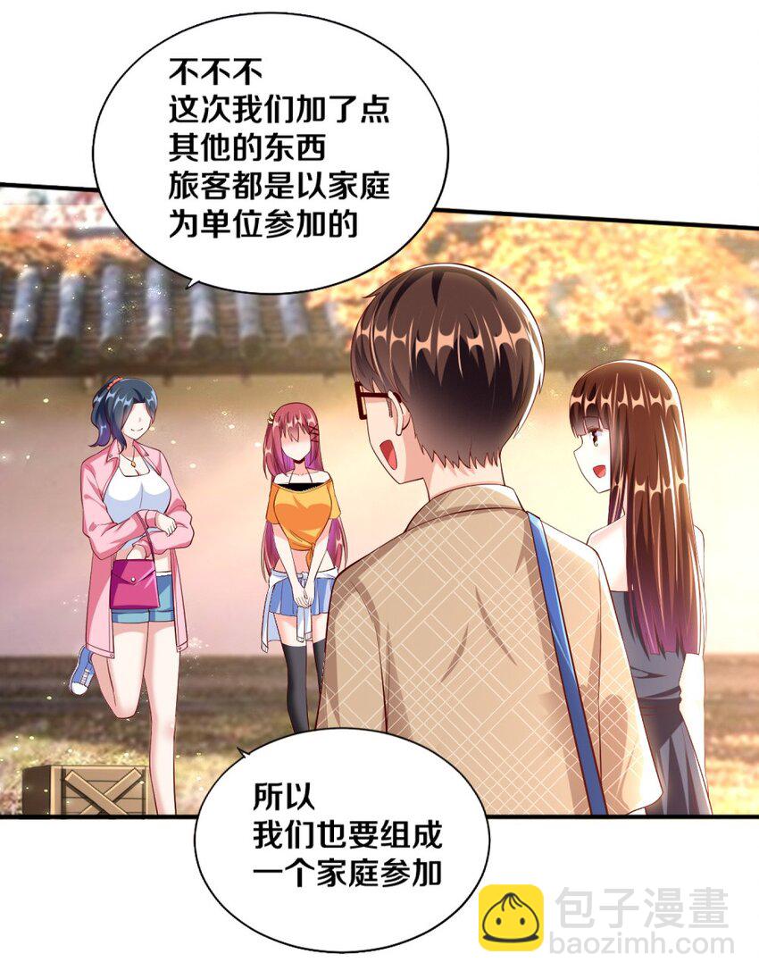 025 为什么受伤的总是我！(1/2)-第25话