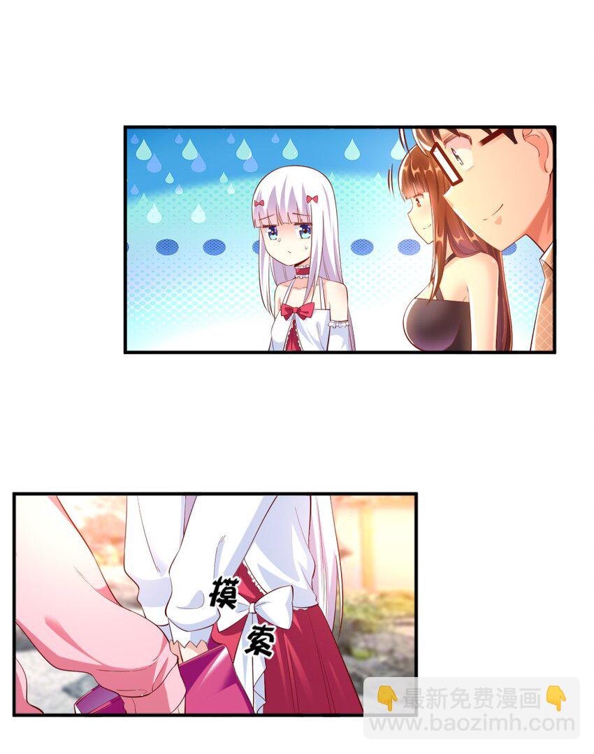 025 为什么受伤的总是我！(1/2)-第25话