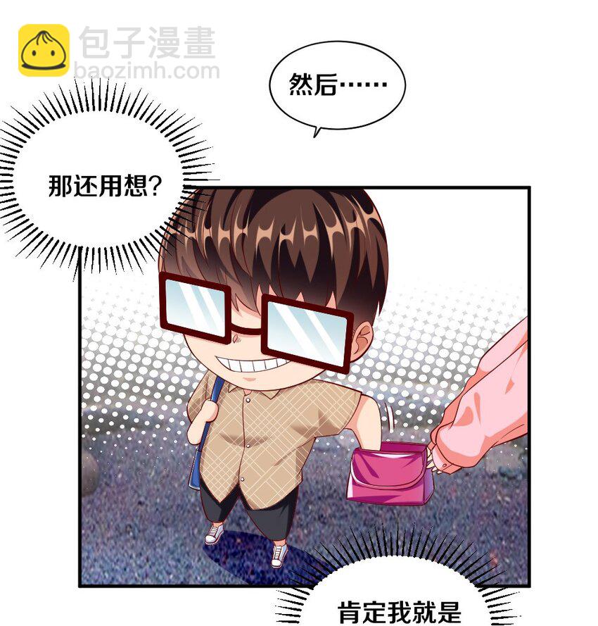 025 为什么受伤的总是我！(1/2)-第25话