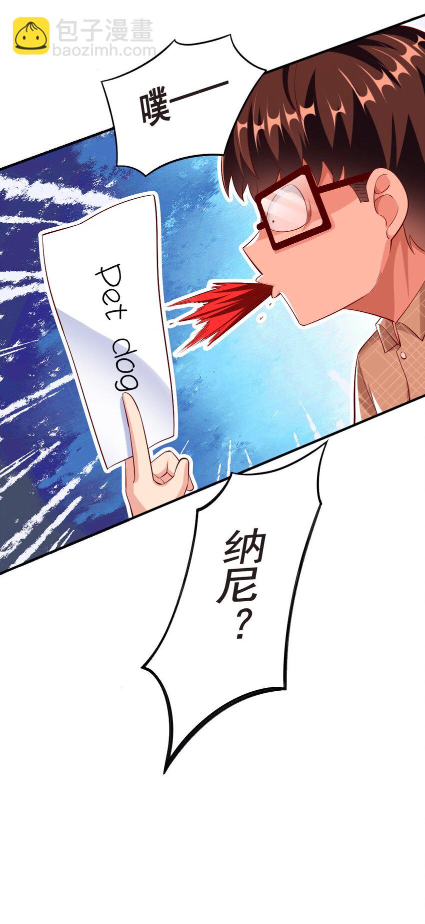 025 为什么受伤的总是我！(1/2)-第25话