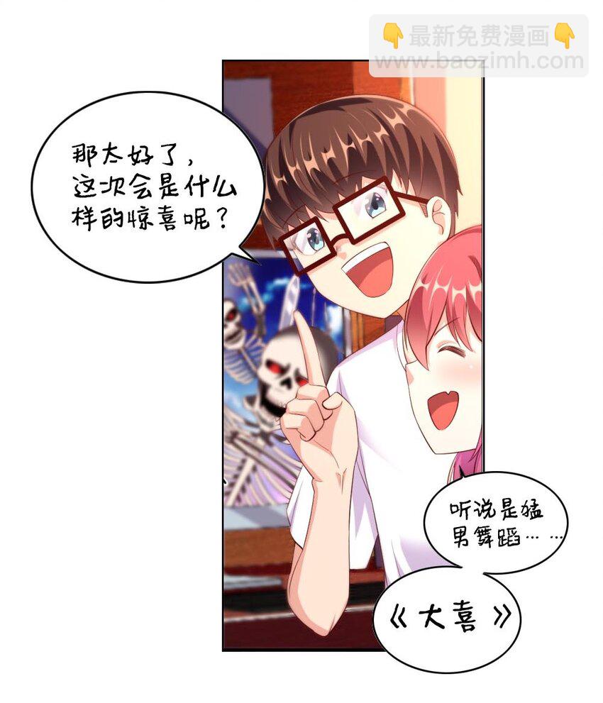 025 为什么受伤的总是我！(1/2)-第25话