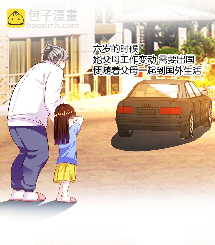025 为什么受伤的总是我！(1/2)-第25话