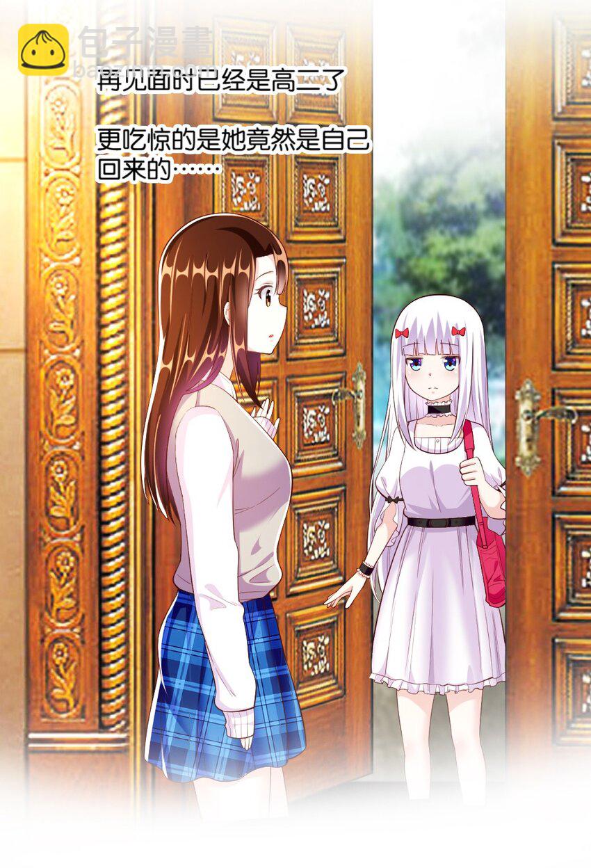 025 为什么受伤的总是我！(1/2)-第25话