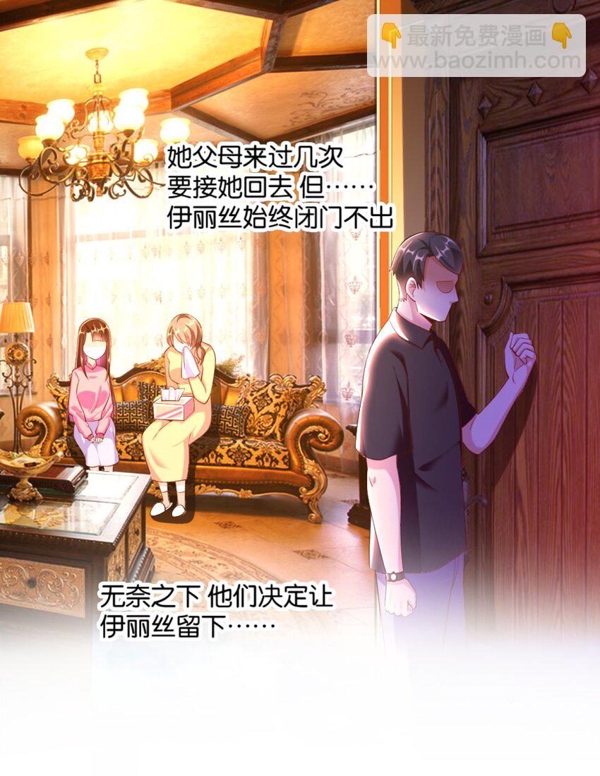 025 为什么受伤的总是我！(1/2)-第25话