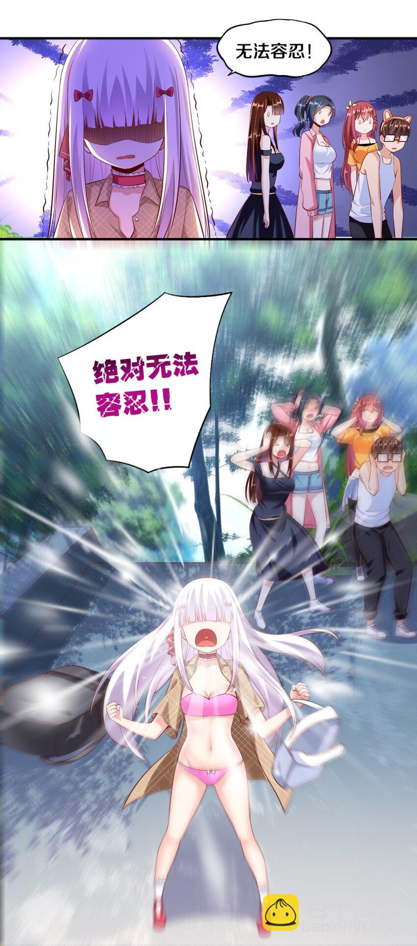 027 伊丽丝火力全开(1/2)-第27话