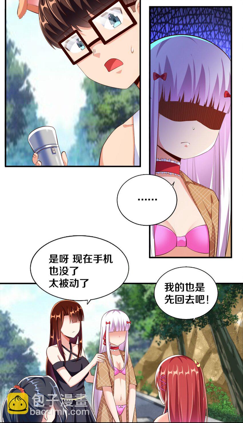 027 伊丽丝火力全开(1/2)-第27话