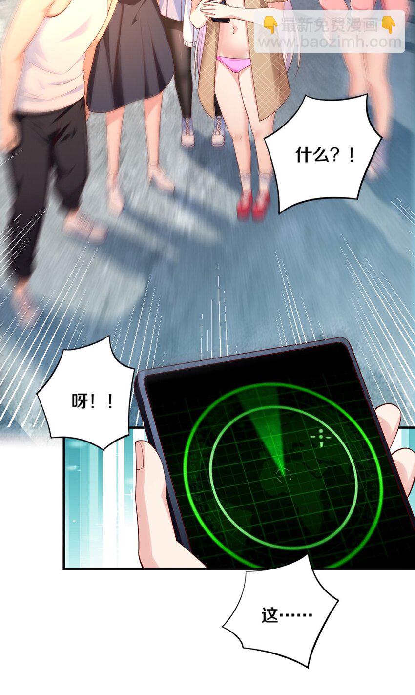 027 伊丽丝火力全开(1/2)-第27话