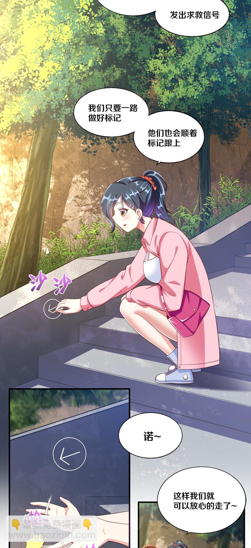 027 伊丽丝火力全开(1/2)-第27话