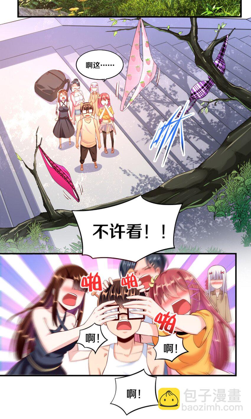027 伊丽丝火力全开(1/2)-第27话