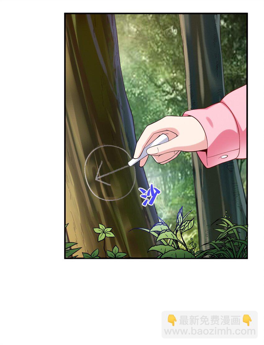 027 伊丽丝火力全开(1/2)-第27话