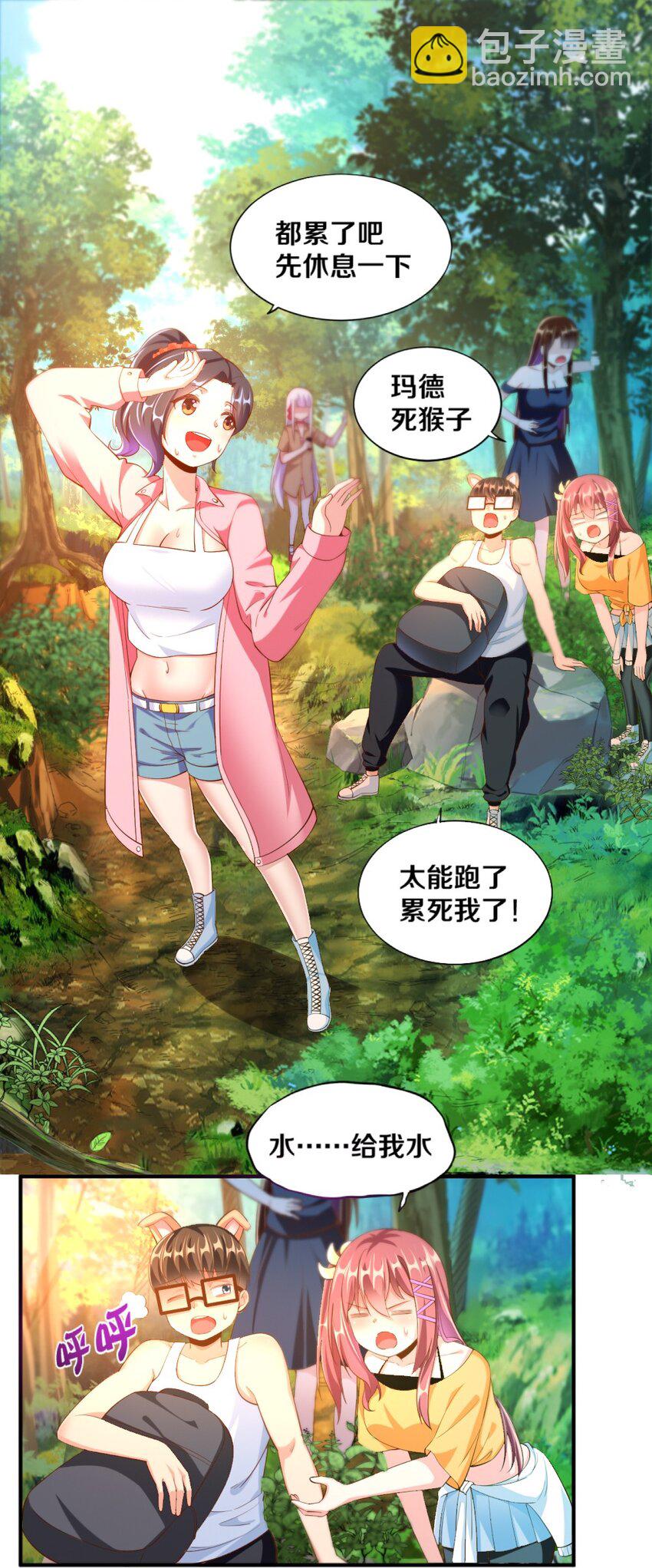 027 伊丽丝火力全开(1/2)-第27话