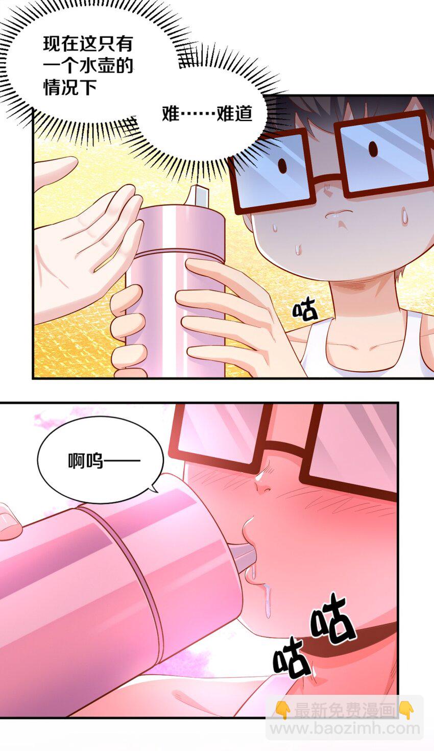 027 伊丽丝火力全开(1/2)-第27话