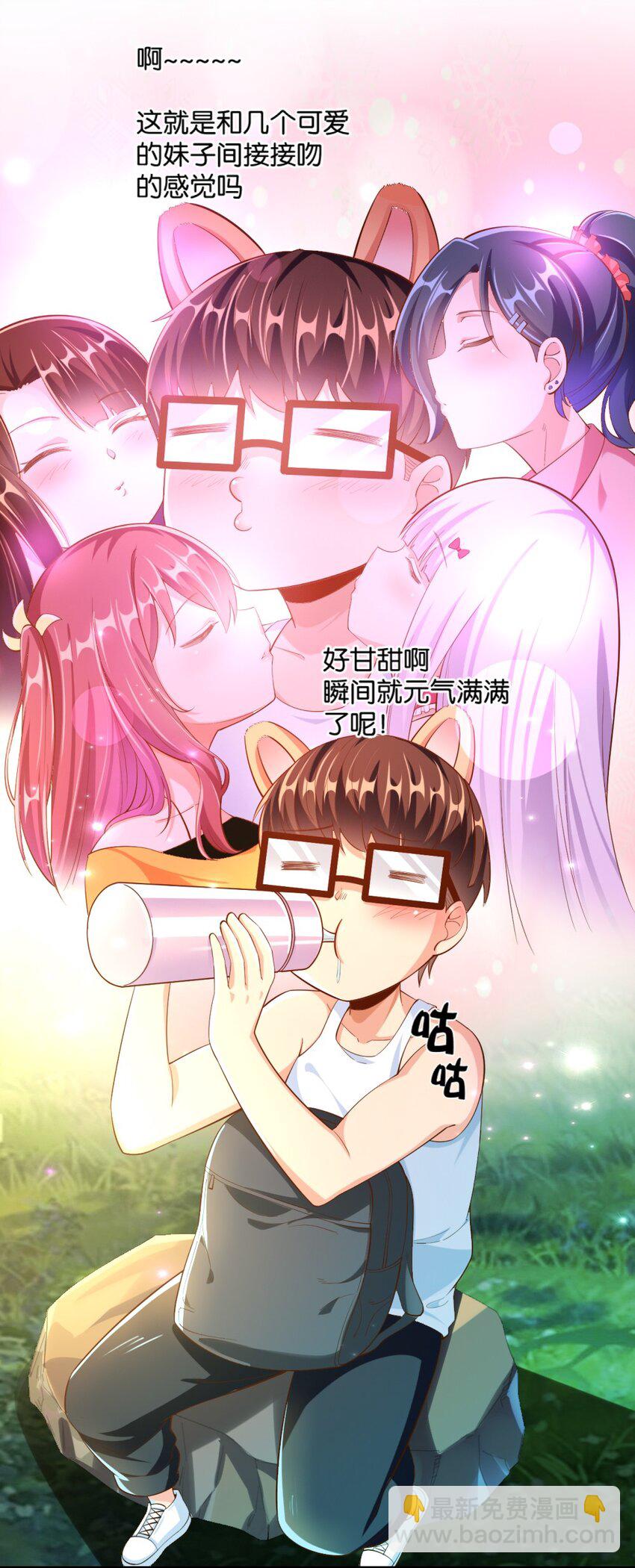 027 伊丽丝火力全开(1/2)-第27话