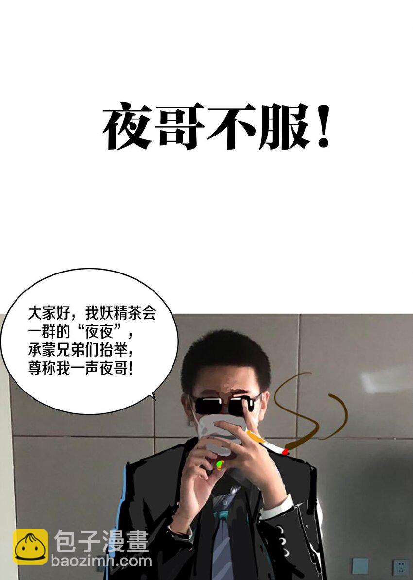 027 伊丽丝火力全开(1/2)-第27话