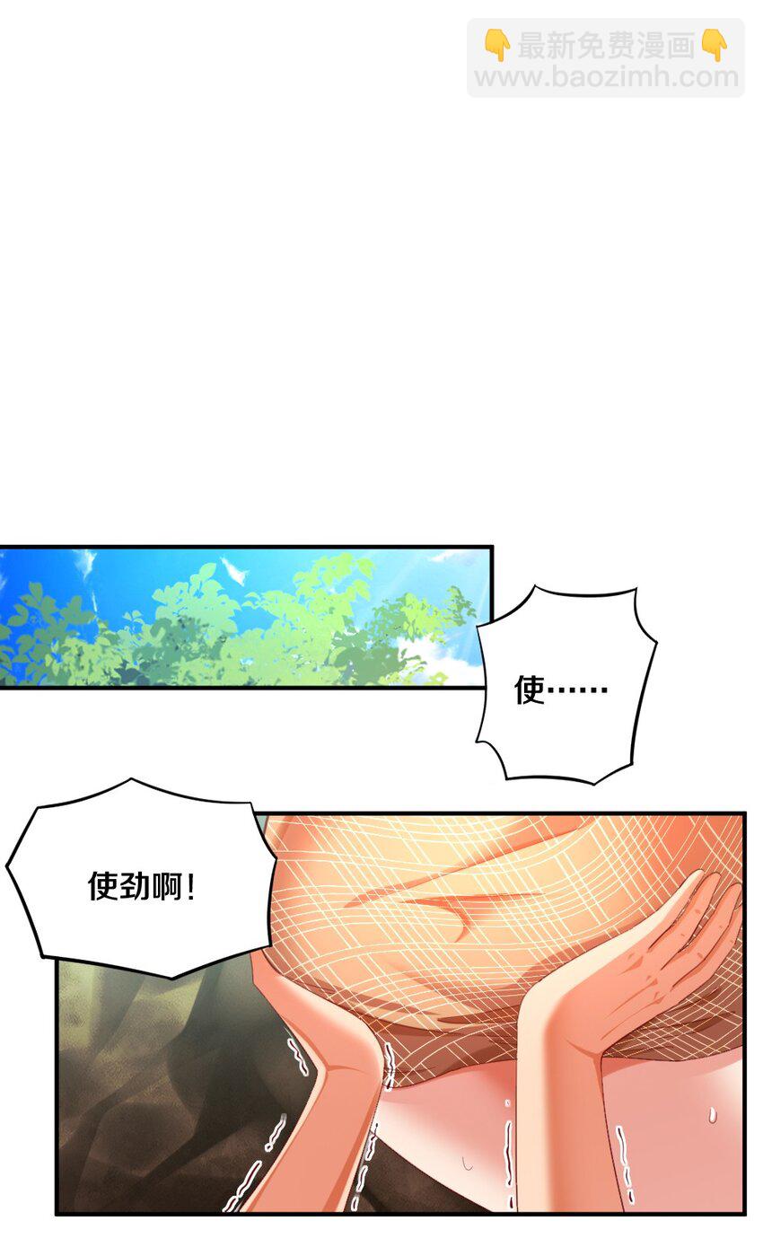 029 炎炎夏日，不来一发吗~(1/2)-第29话