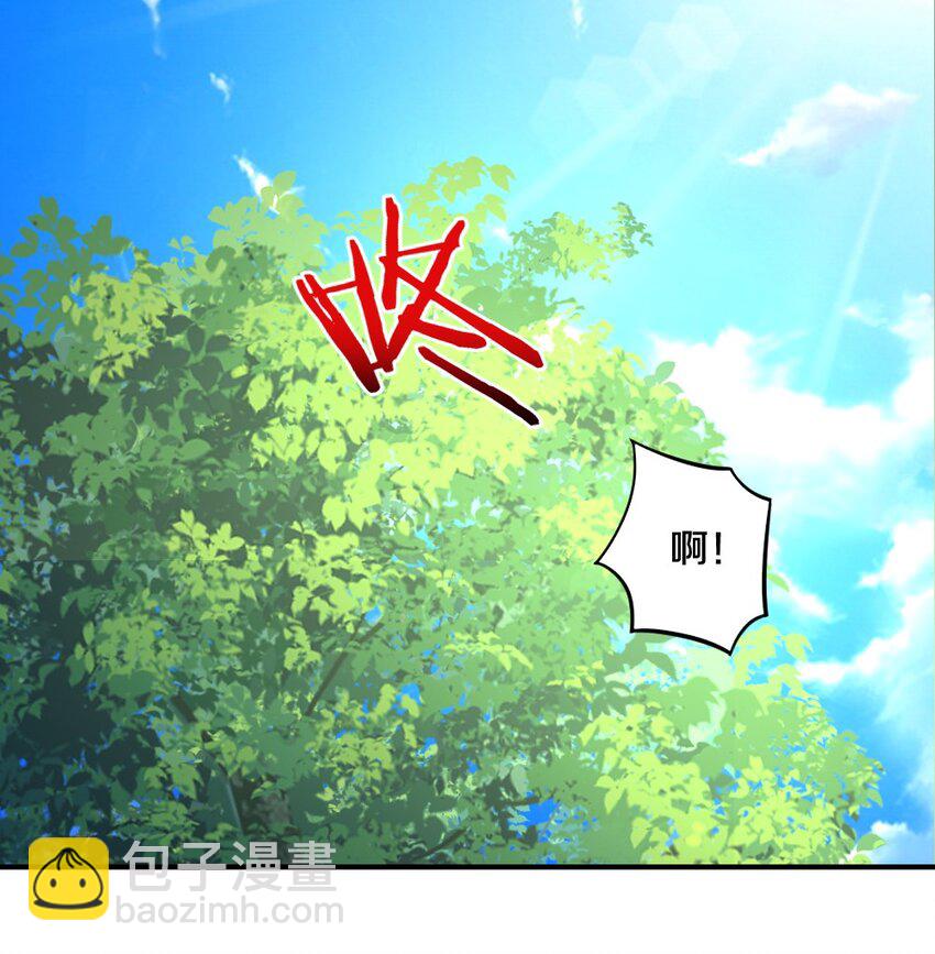 029 炎炎夏日，不来一发吗~(1/2)-第29话
