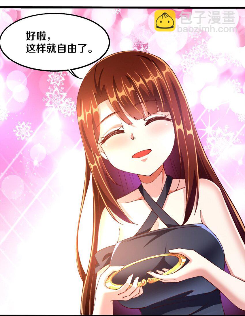 032 要住一个房间？(1/2)-第33话