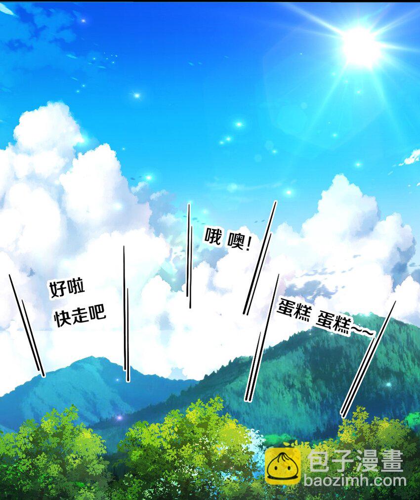 032 要住一个房间？(1/2)-第33话