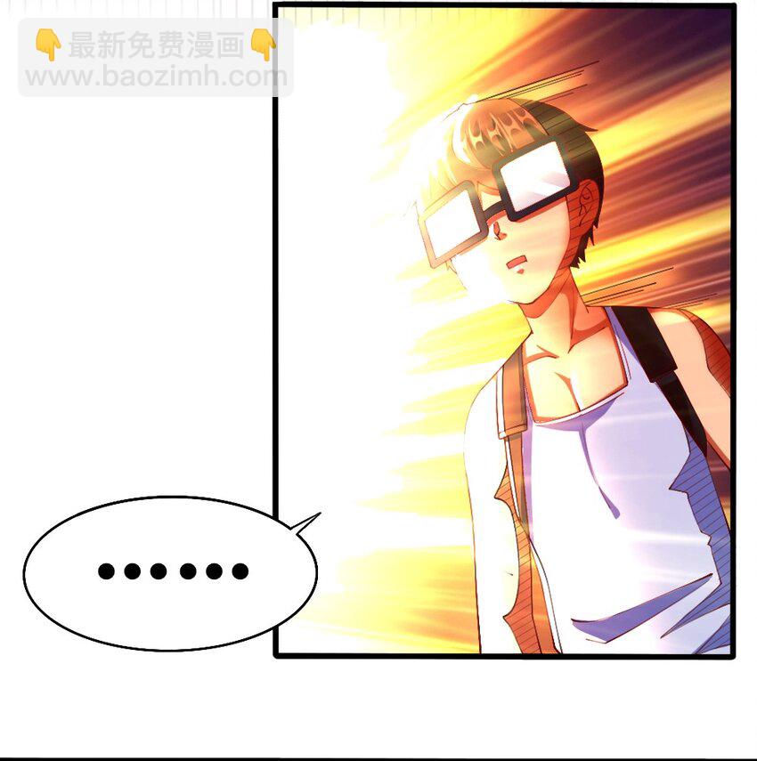 032 要住一个房间？(1/2)-第33话