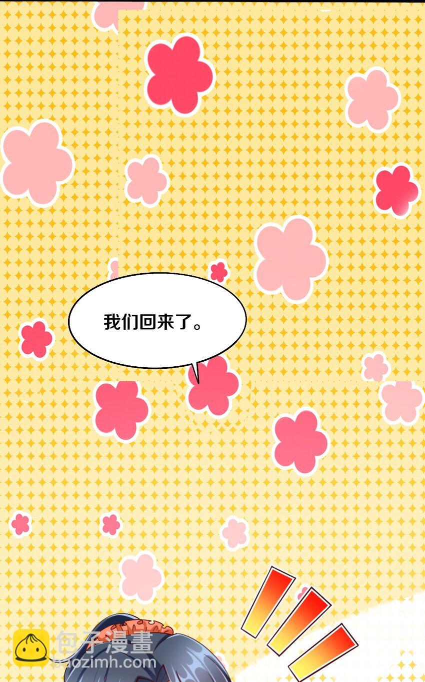 032 要住一个房间？(1/2)-第33话