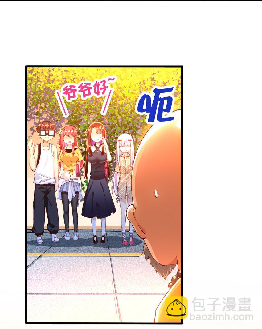 032 要住一个房间？(1/2)-第33话
