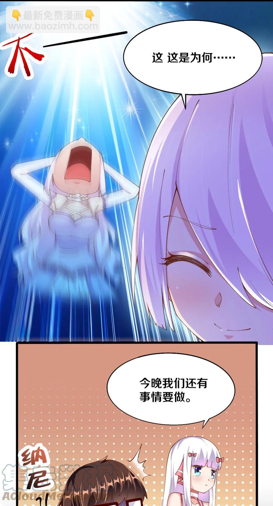 034 珍惜这段缘(1/2)-第35话
