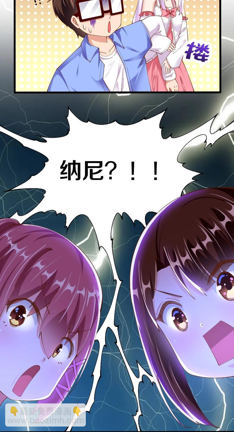 034 珍惜这段缘(1/2)-第35话
