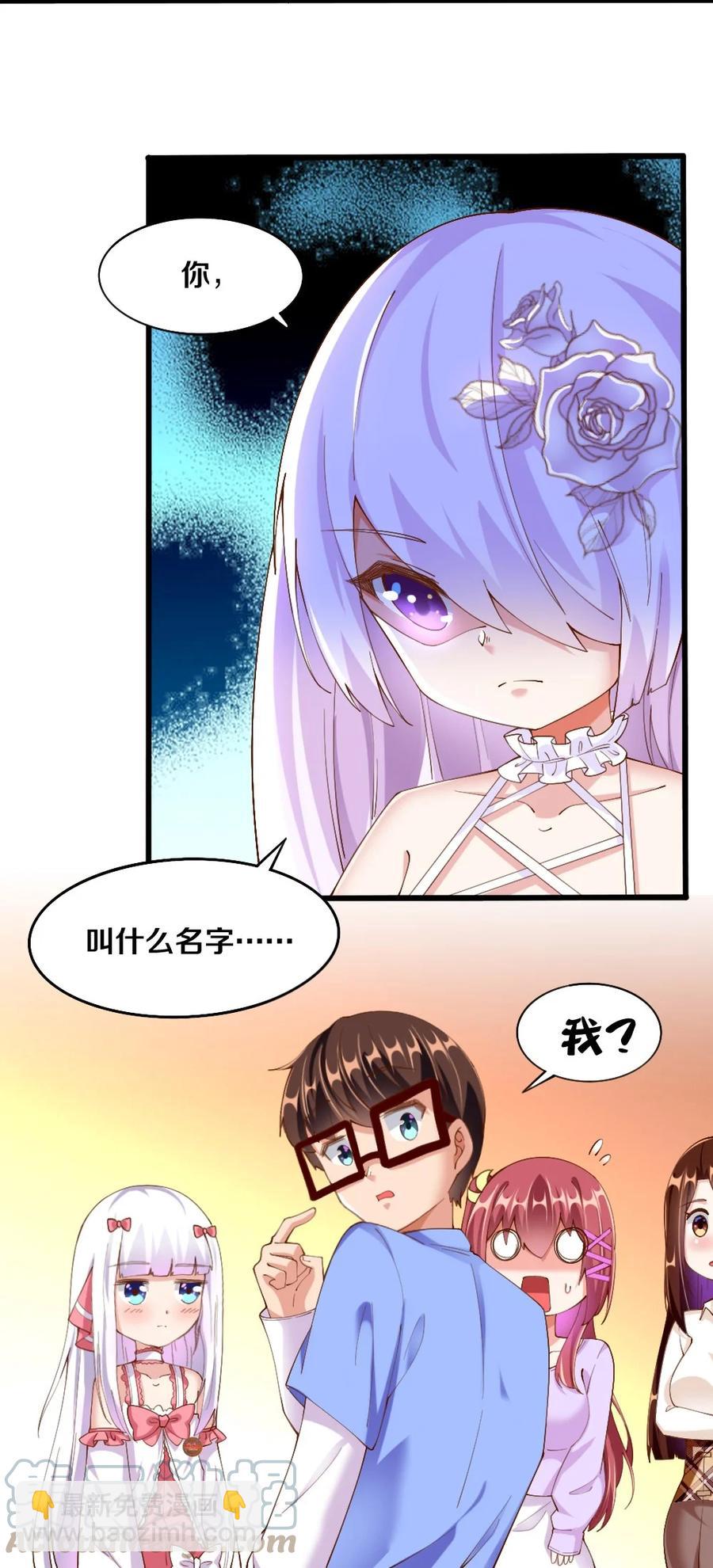034 珍惜这段缘(1/2)-第35话