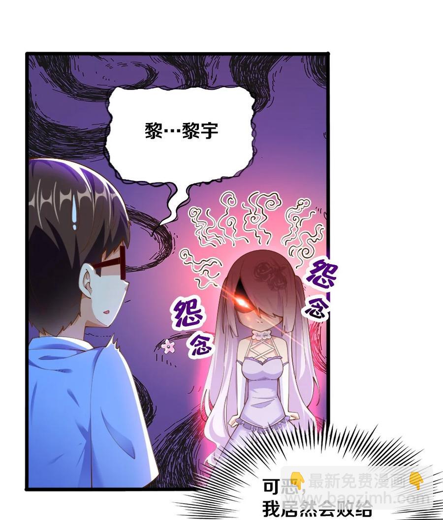 034 珍惜这段缘(1/2)-第35话