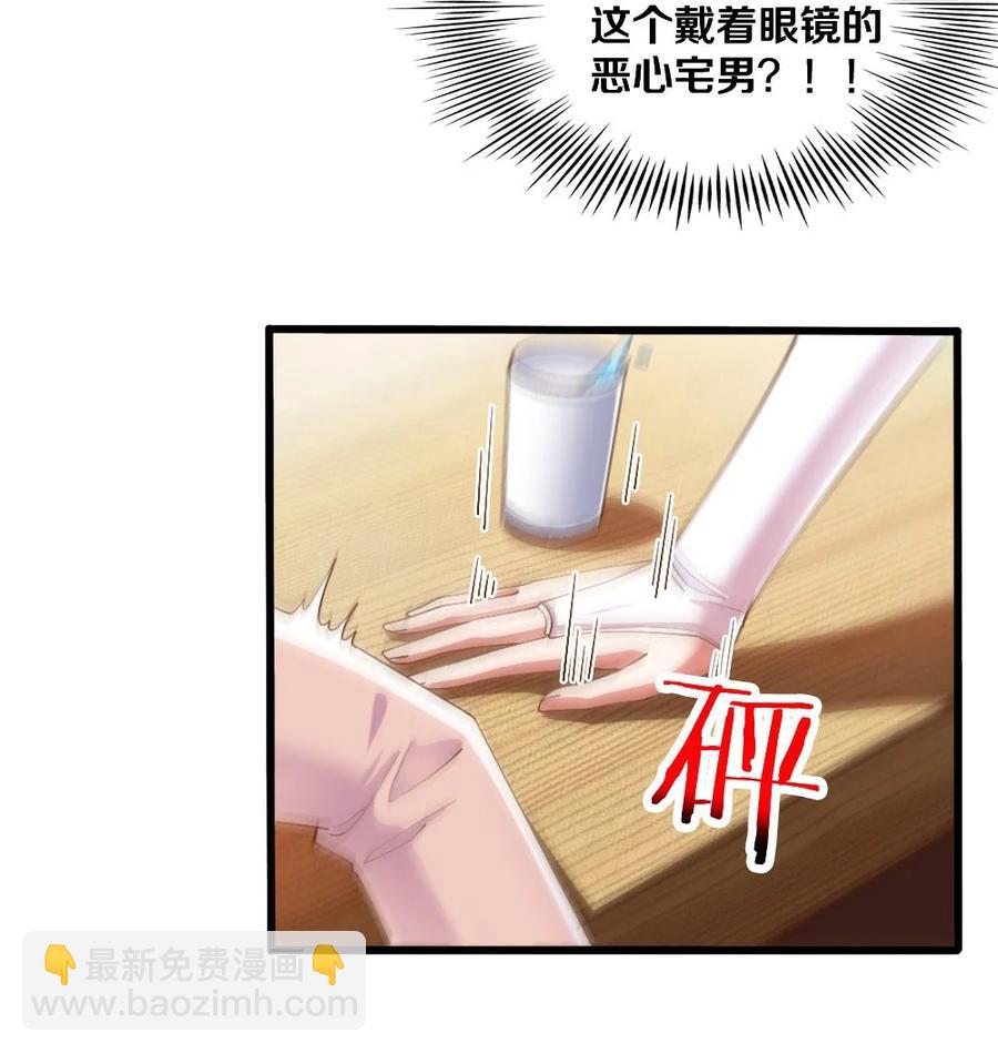 034 珍惜这段缘(1/2)-第35话