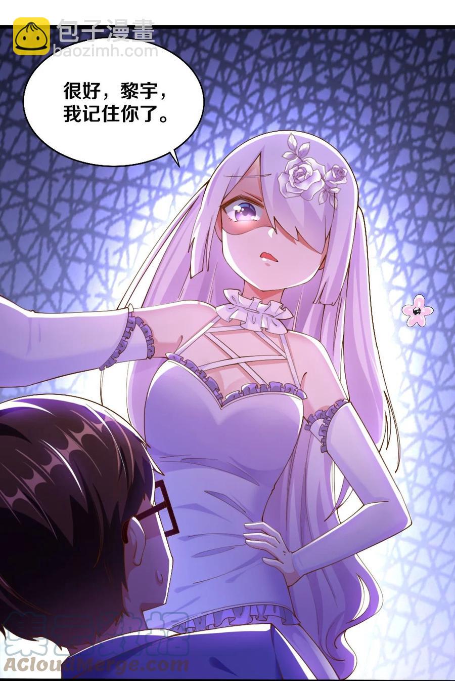 034 珍惜这段缘(1/2)-第35话