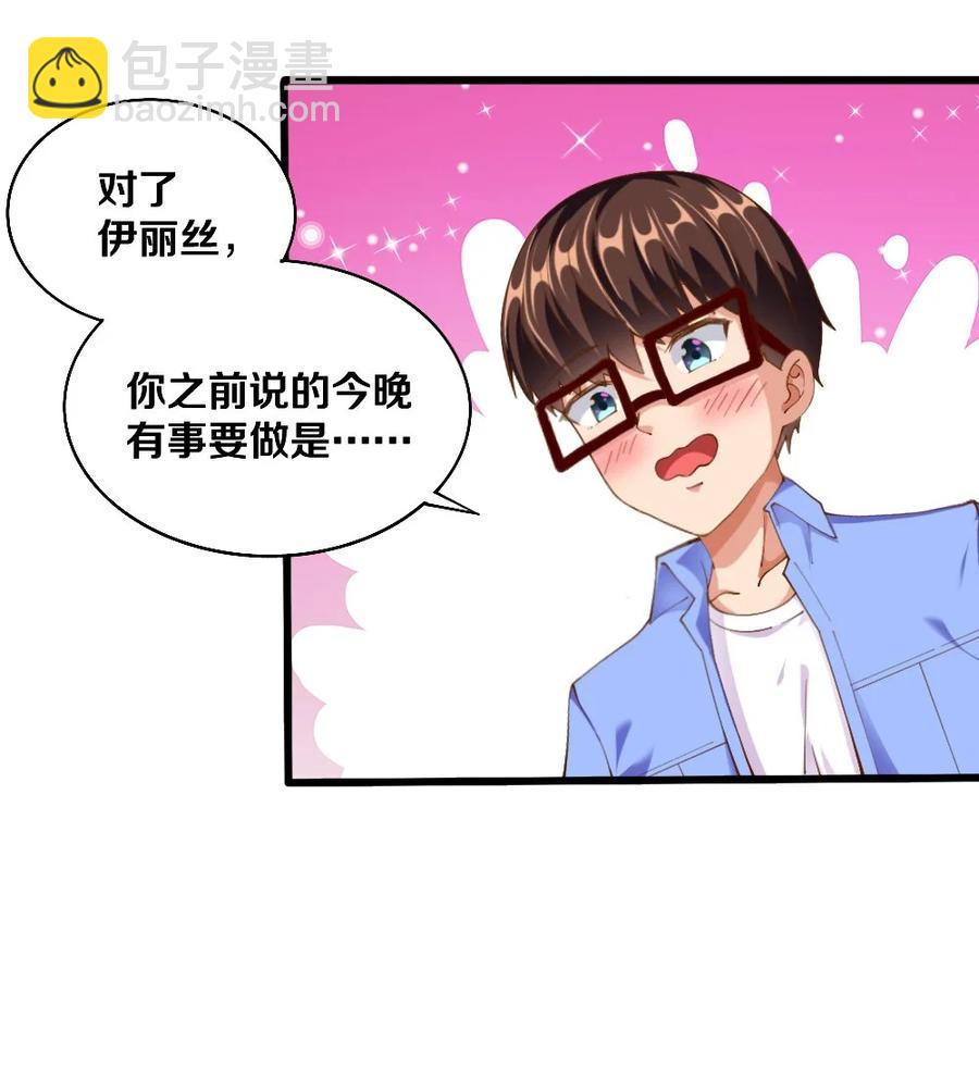 034 珍惜这段缘(1/2)-第35话