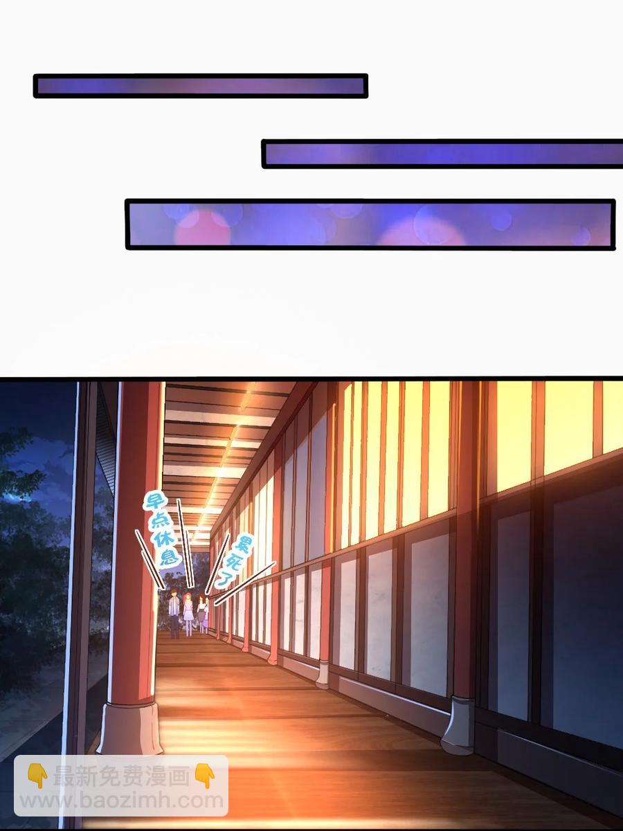 034 珍惜这段缘(1/2)-第35话