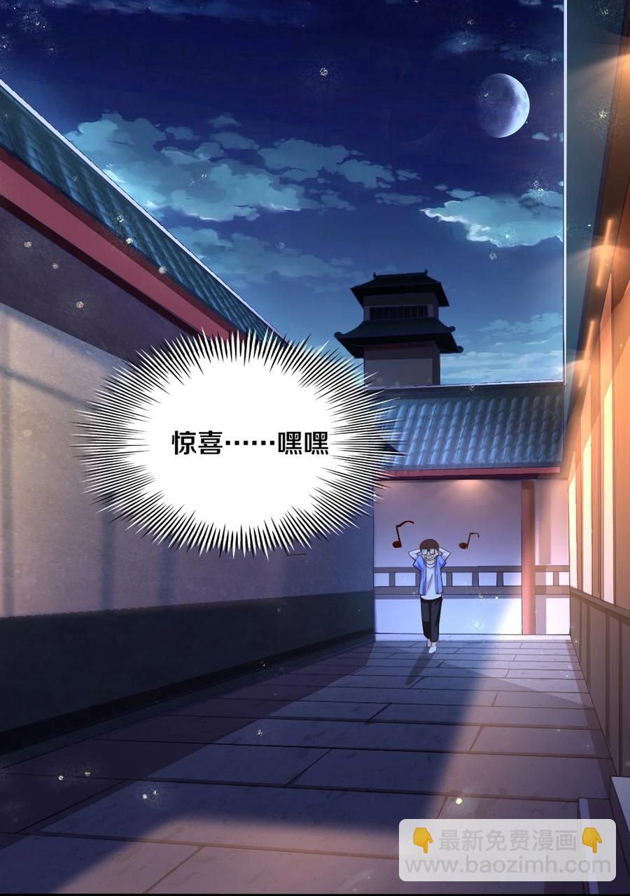 034 珍惜这段缘(1/2)-第35话