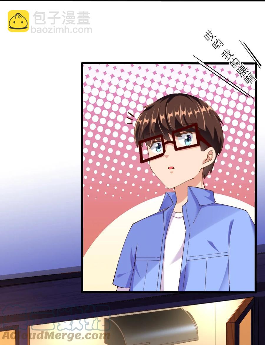 034 珍惜这段缘(1/2)-第35话