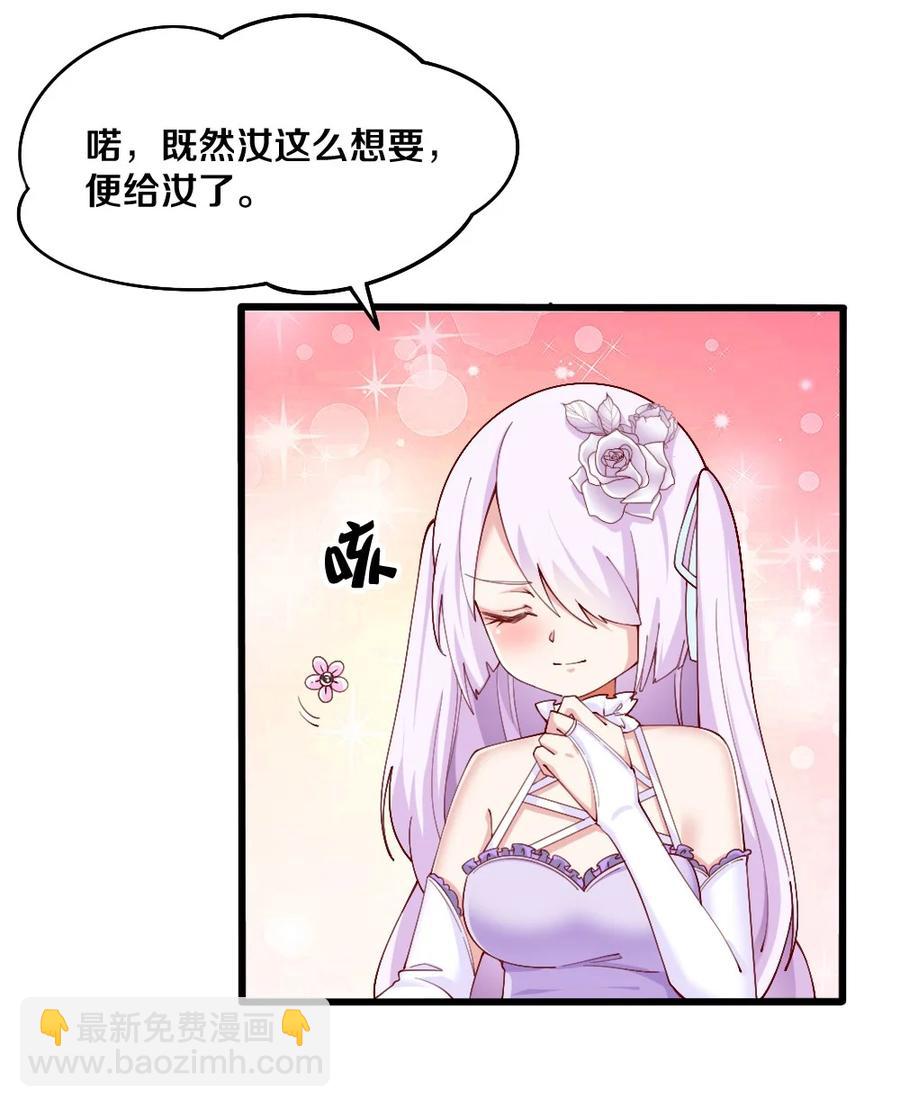034 珍惜这段缘(1/2)-第35话