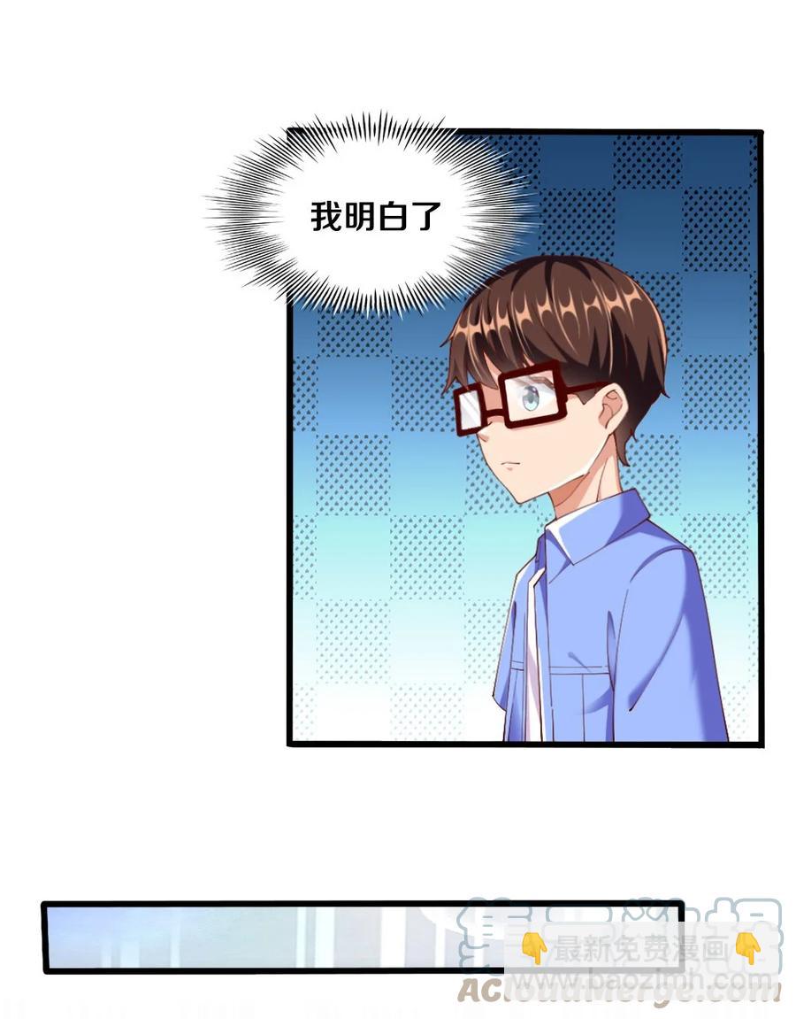 034 珍惜这段缘(1/2)-第35话