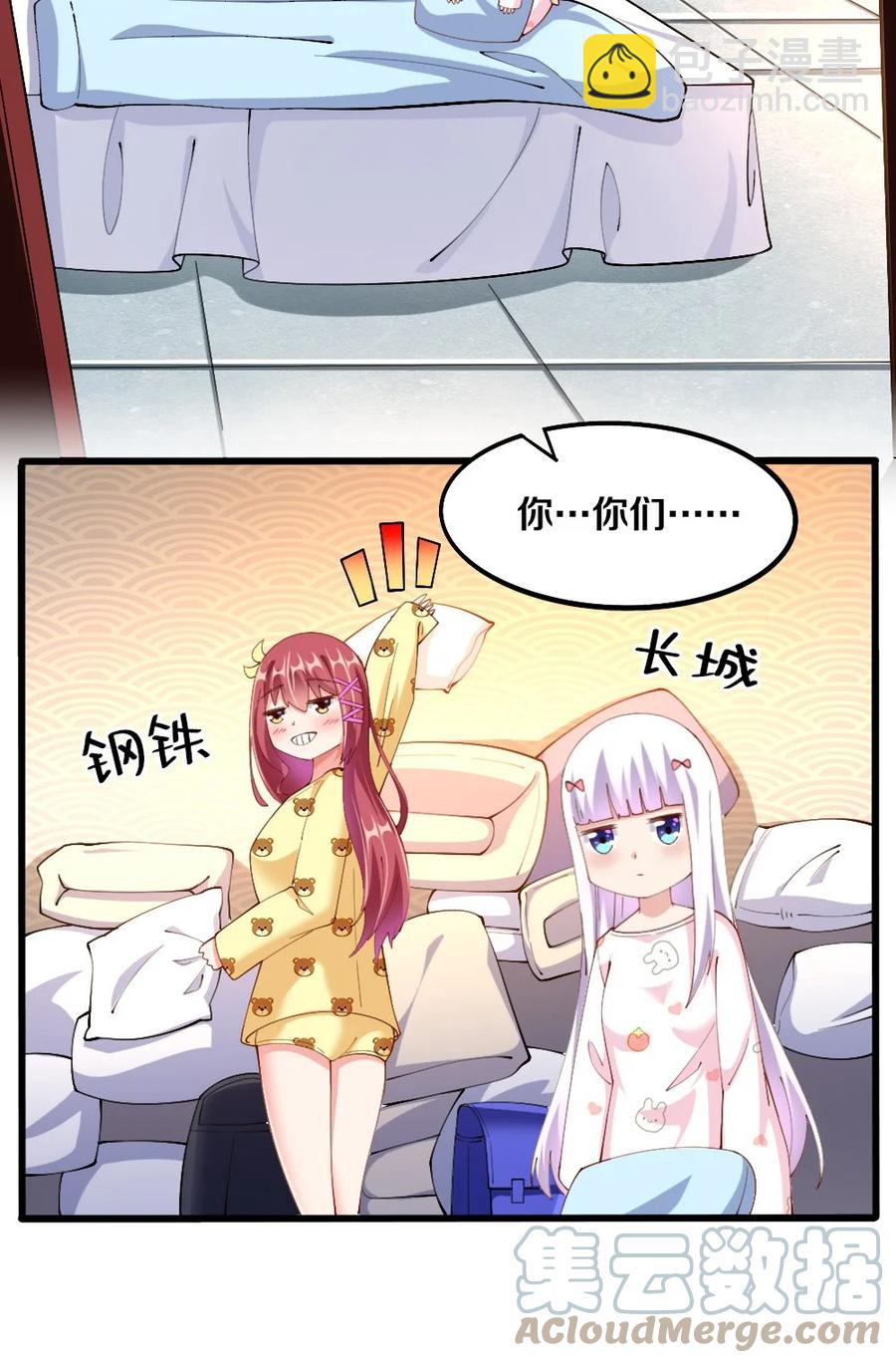 034 珍惜这段缘(1/2)-第35话