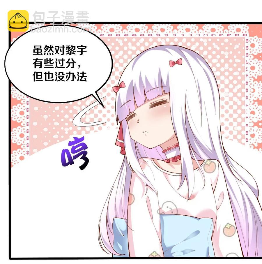 034 珍惜这段缘(1/2)-第35话