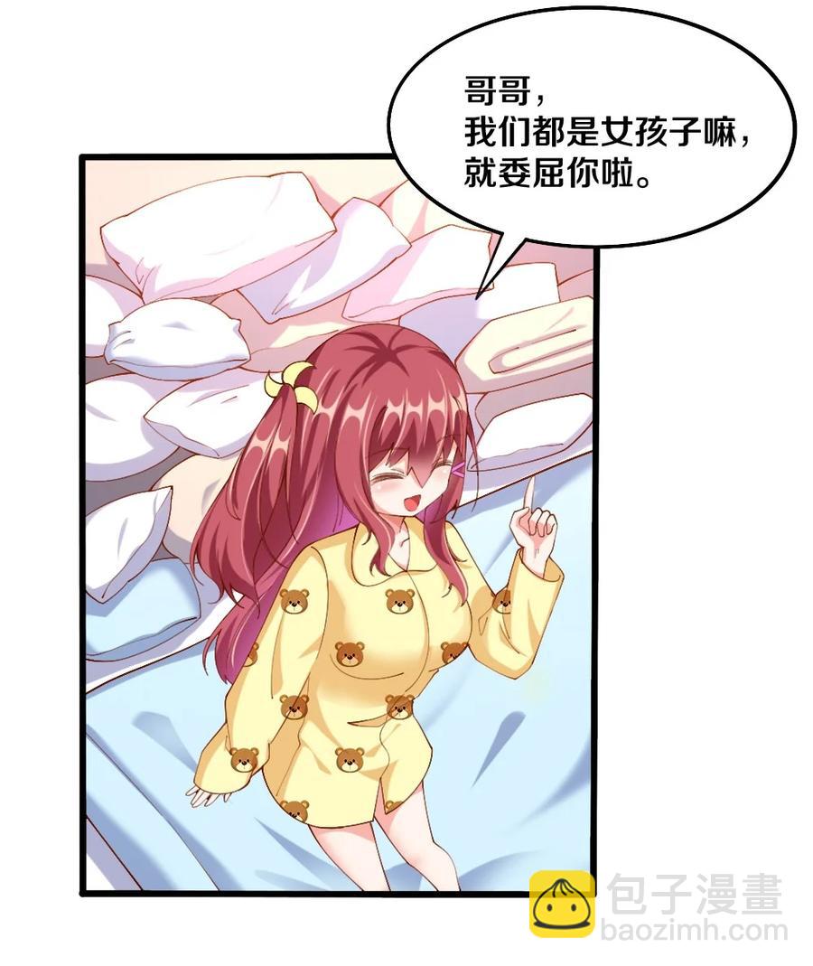 034 珍惜这段缘(1/2)-第35话