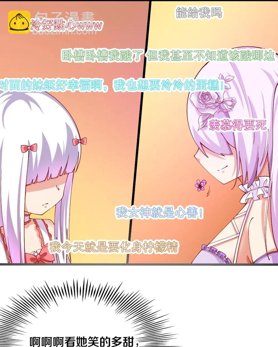 034 珍惜这段缘(1/2)-第35话