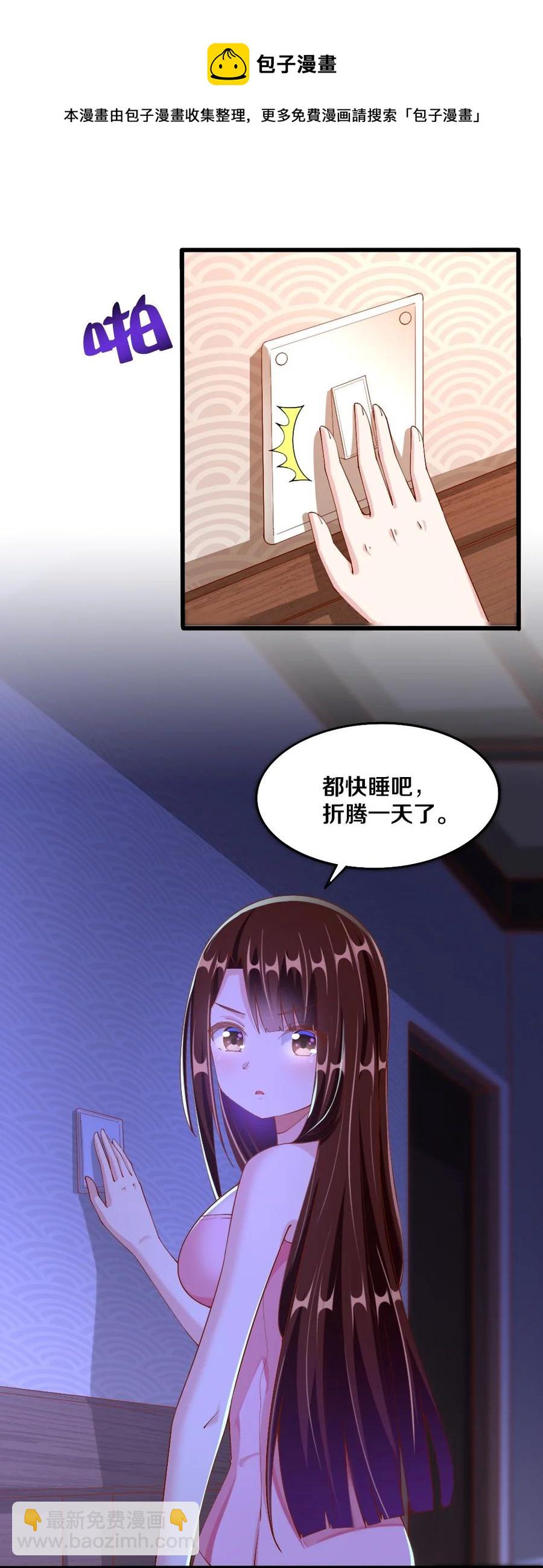 034 珍惜这段缘(1/2)-第35话