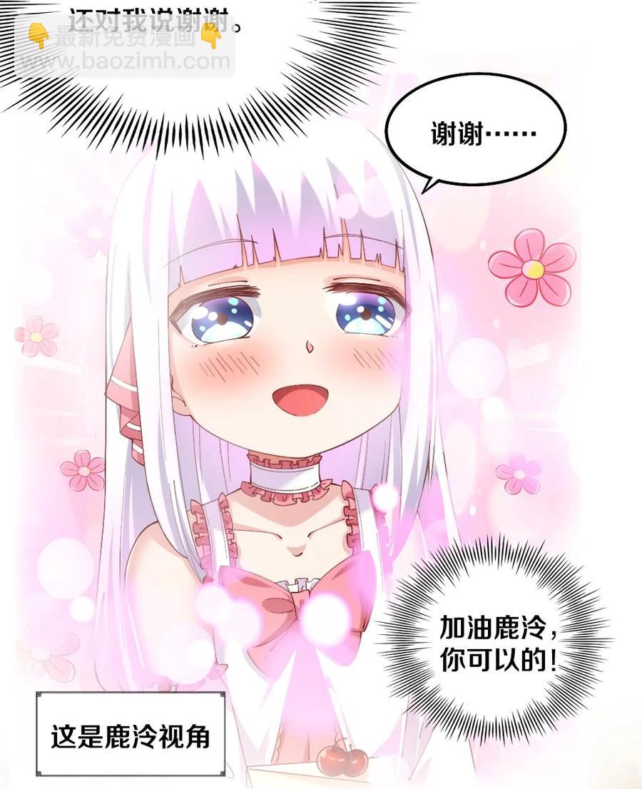 034 珍惜这段缘(1/2)-第35话