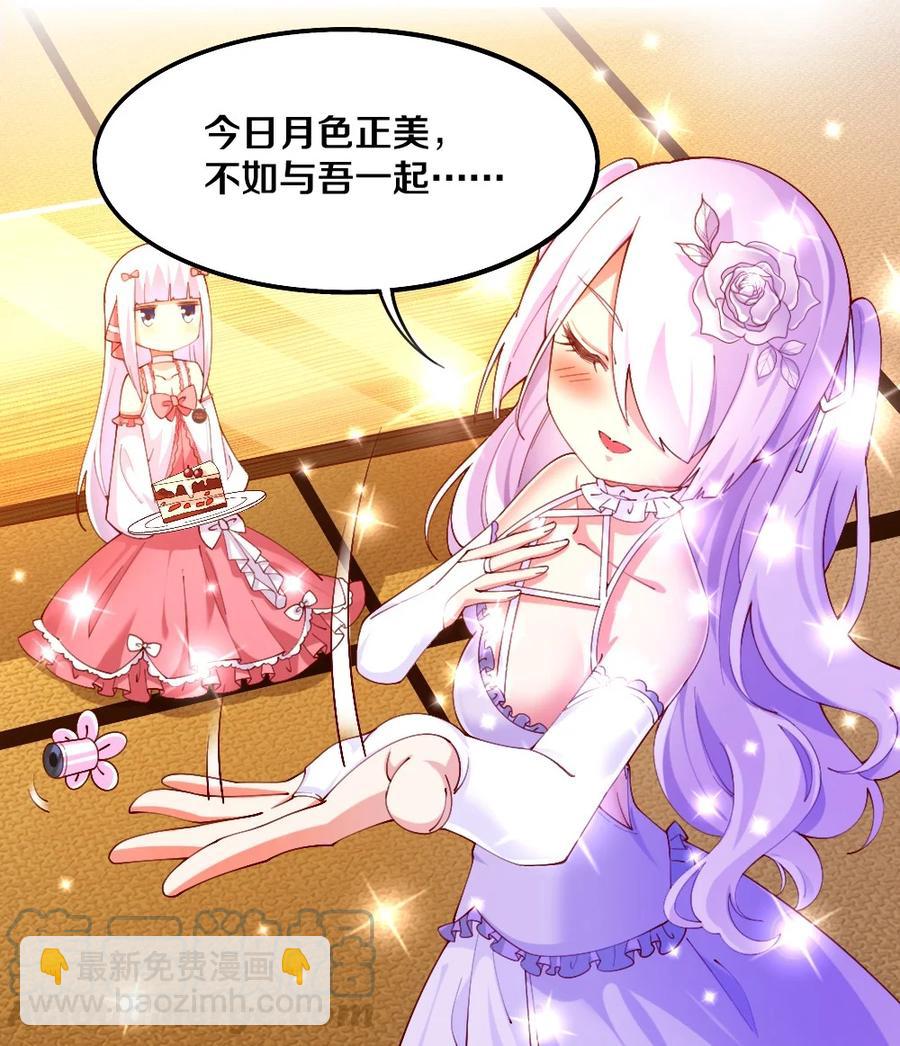 034 珍惜这段缘(1/2)-第35话