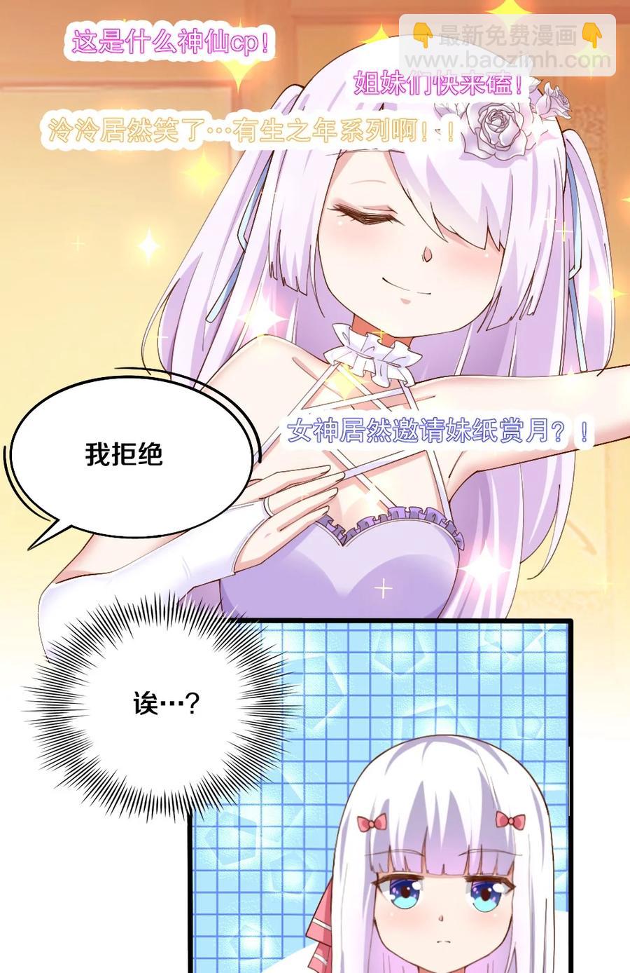 034 珍惜这段缘(1/2)-第35话